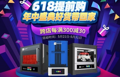 一不看錯億，購機最高直降35%！618驚喜預告