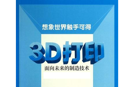 極光創新：3d打印服務給工業產品設計模型驗證帶來什么好處？