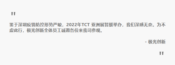 極光創(chuàng)新誠邀您來公司觀摩3D打印機(jī)，體驗3D打印技術(shù)